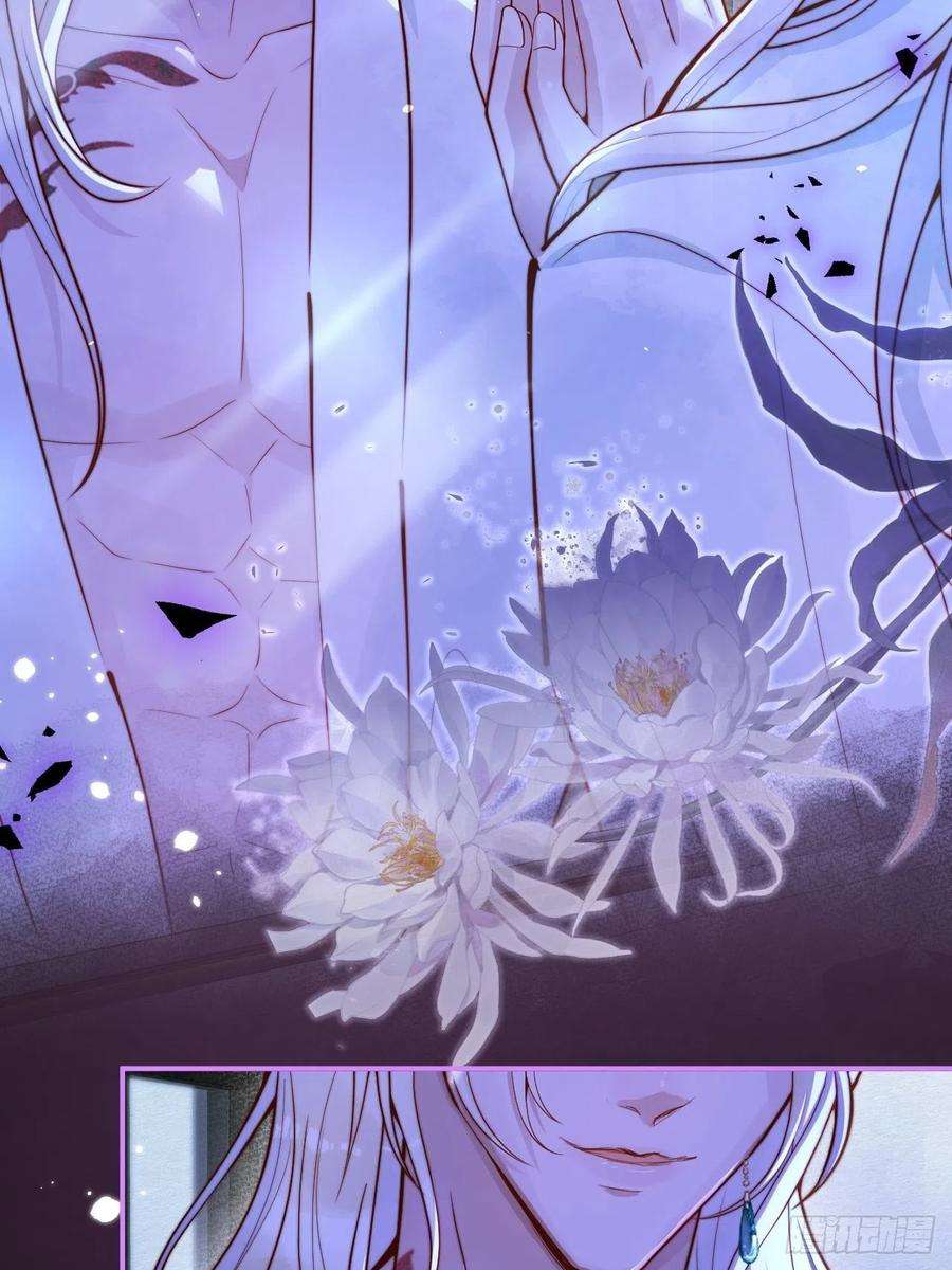 沁你入怀19-心机祁默子