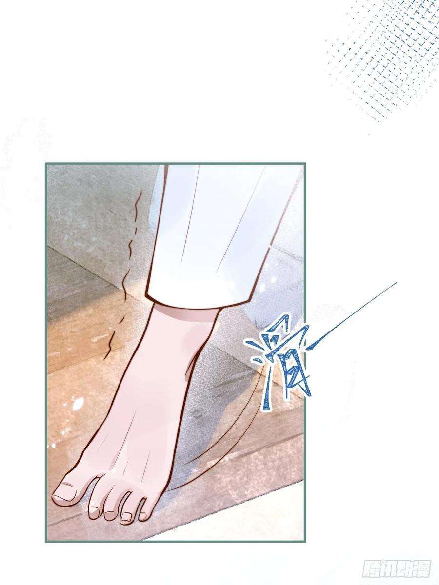 沁你入怀19-心机祁默子