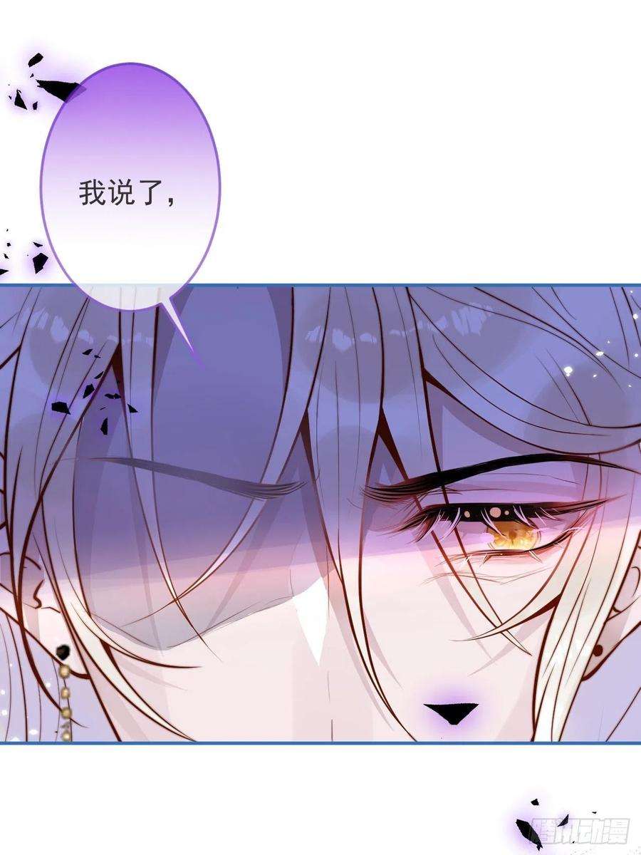 沁你入怀20-沈瞎子。
