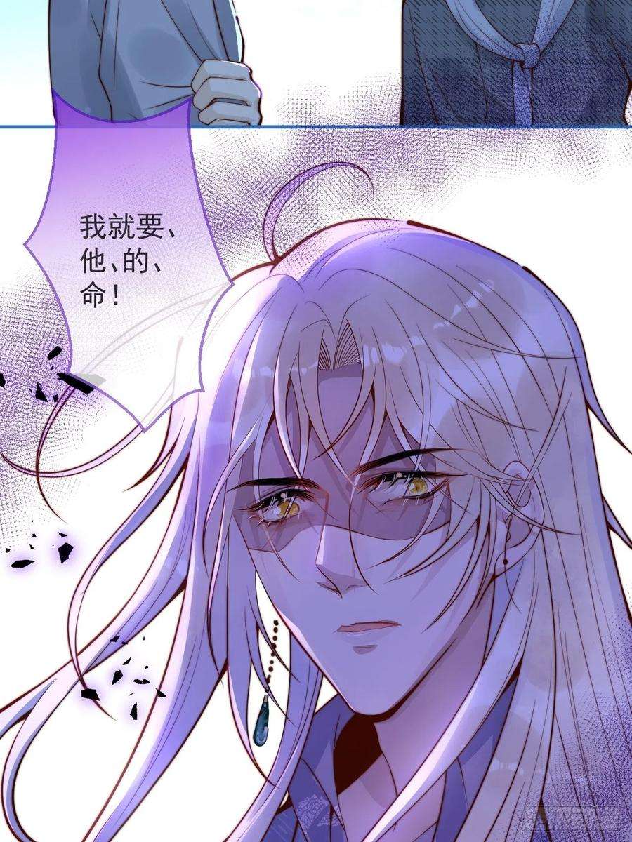 沁你入怀20-沈瞎子。