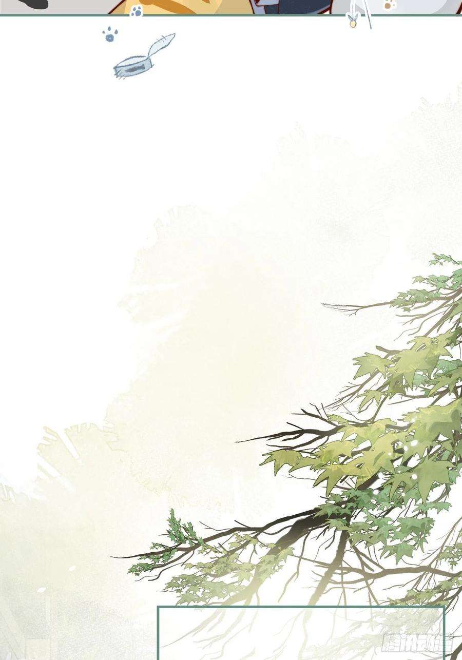 沁你入怀20-沈瞎子。