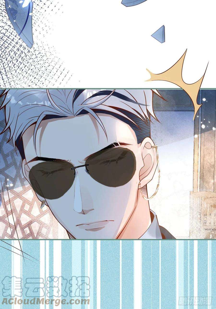 沁你入怀20-沈瞎子。