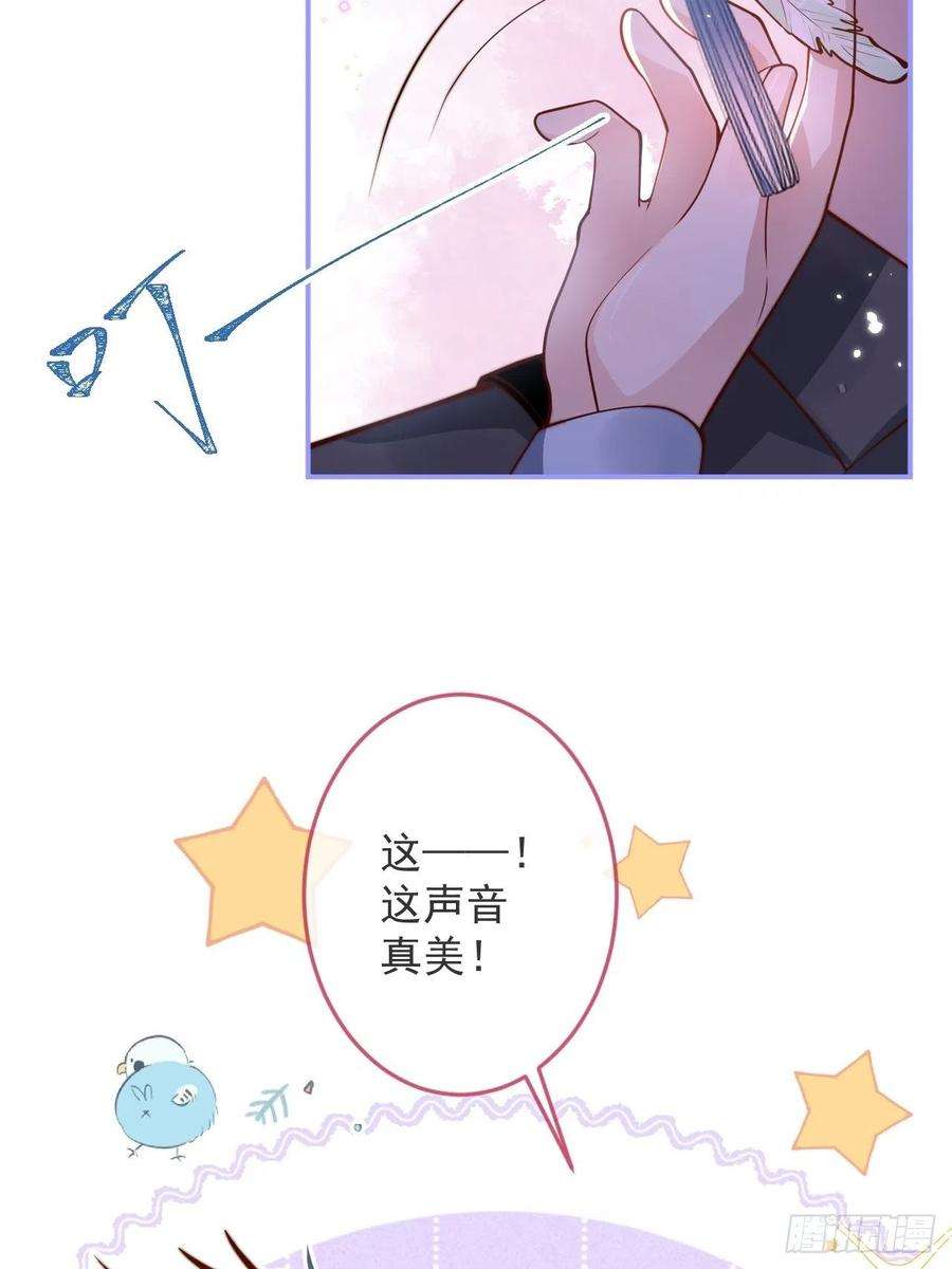 沁你入怀21-“真男人”