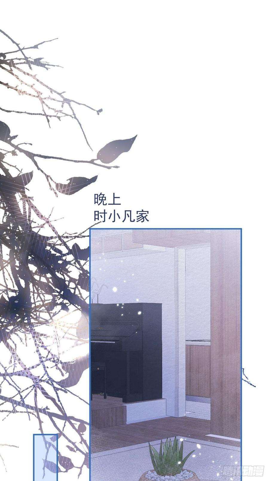 沁你入怀22-理解能力满分。