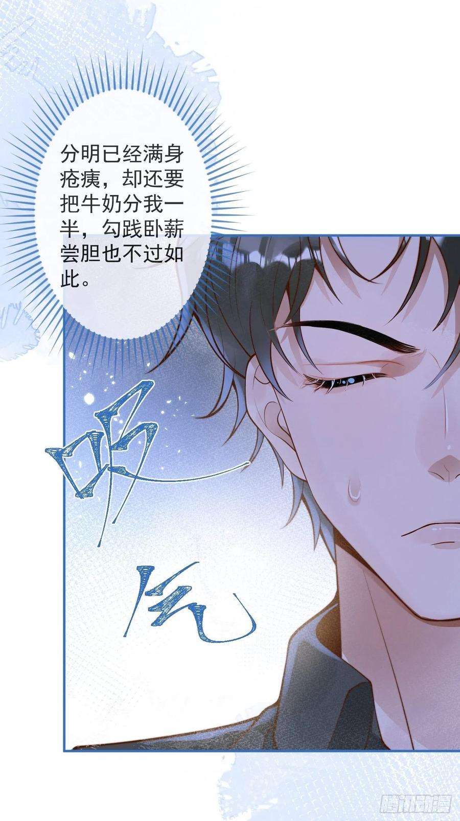 沁你入怀22-理解能力满分。