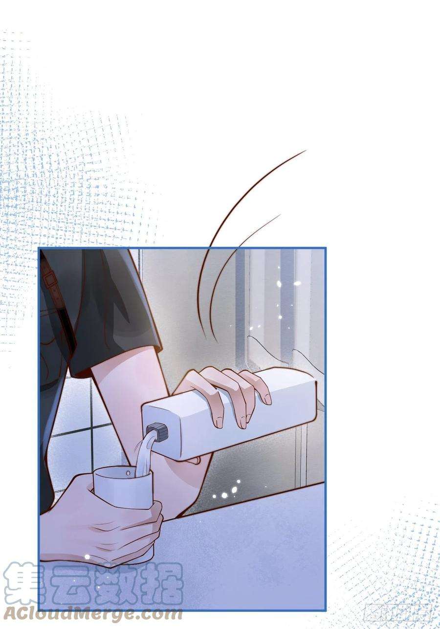 沁你入怀22-理解能力满分。
