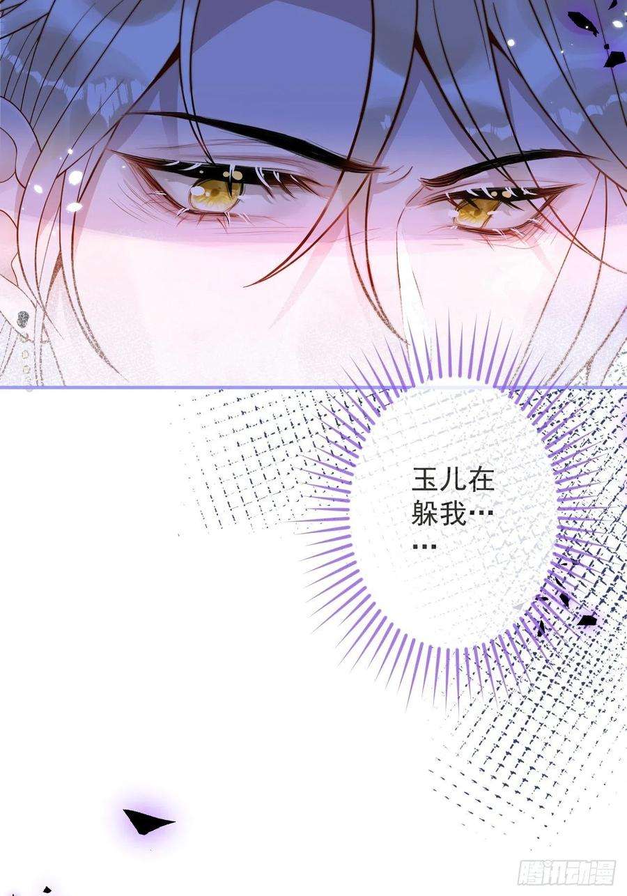 沁你入怀22-理解能力满分。