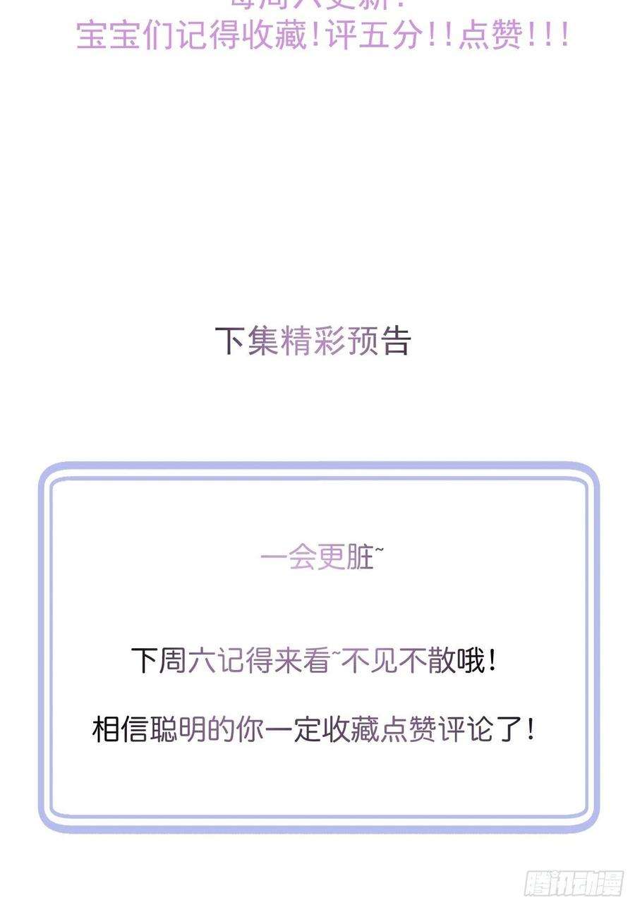 沁你入怀22-理解能力满分。
