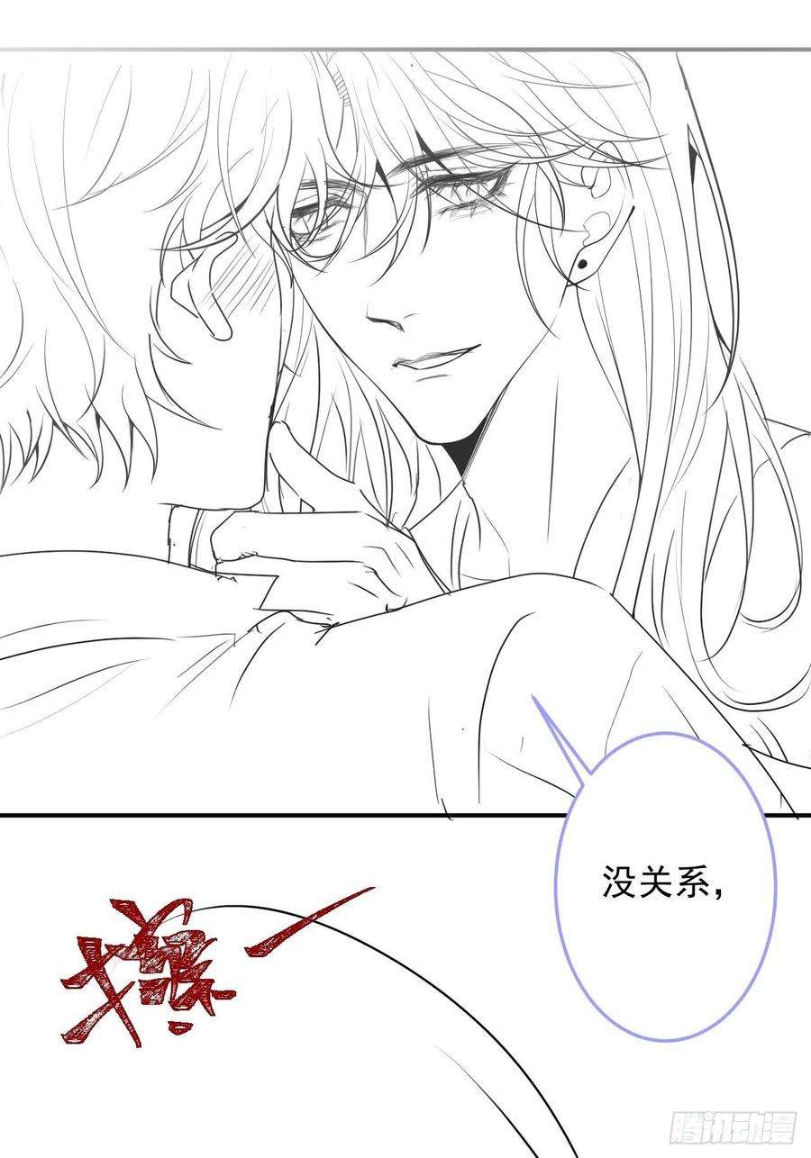 沁你入怀22-理解能力满分。