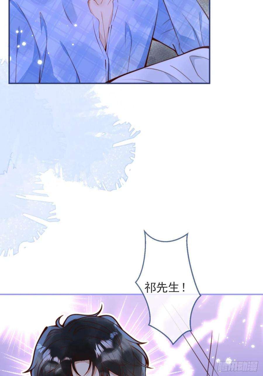沁你入怀23-做好梦。
