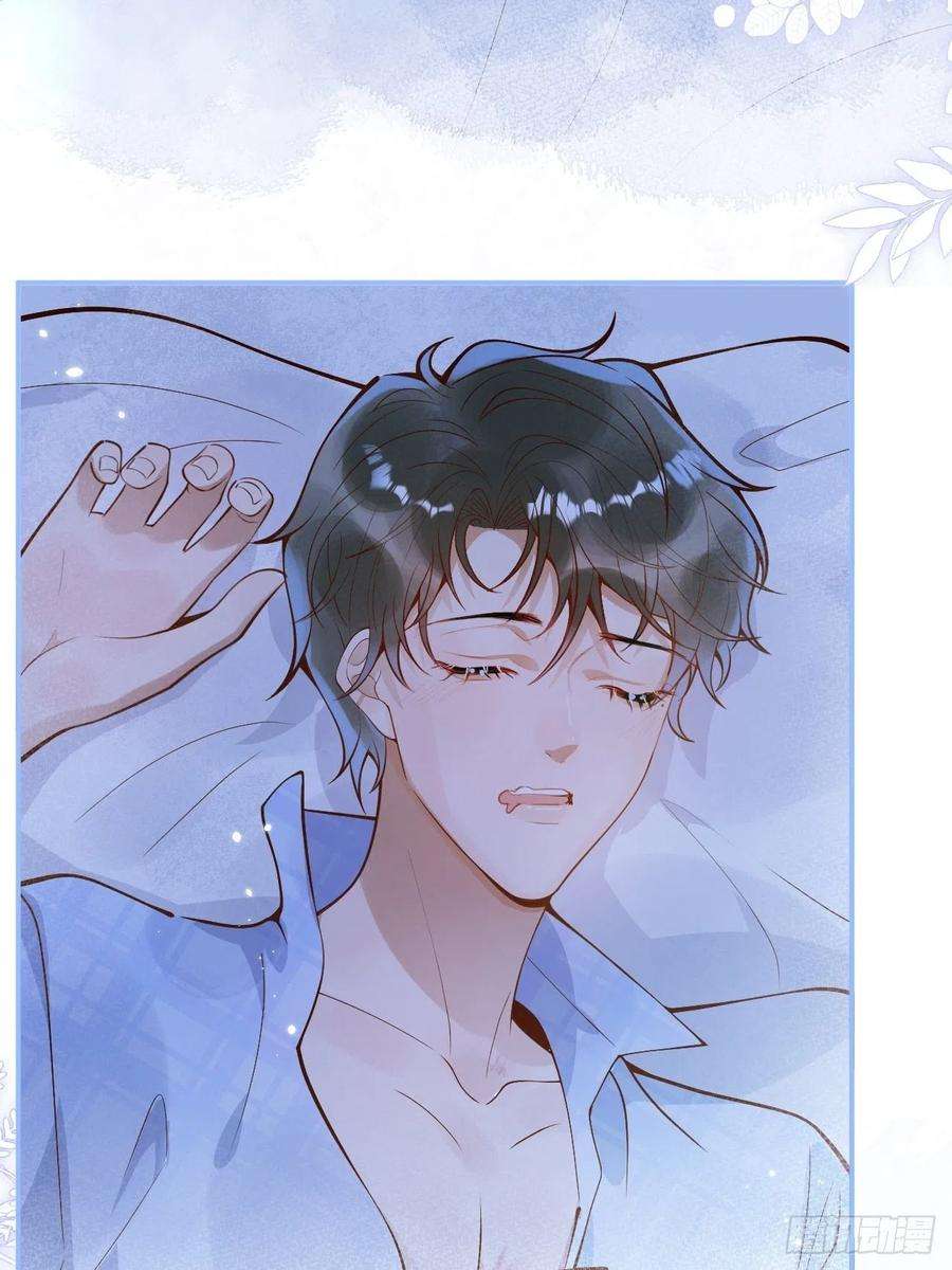 沁你入怀23-做好梦。