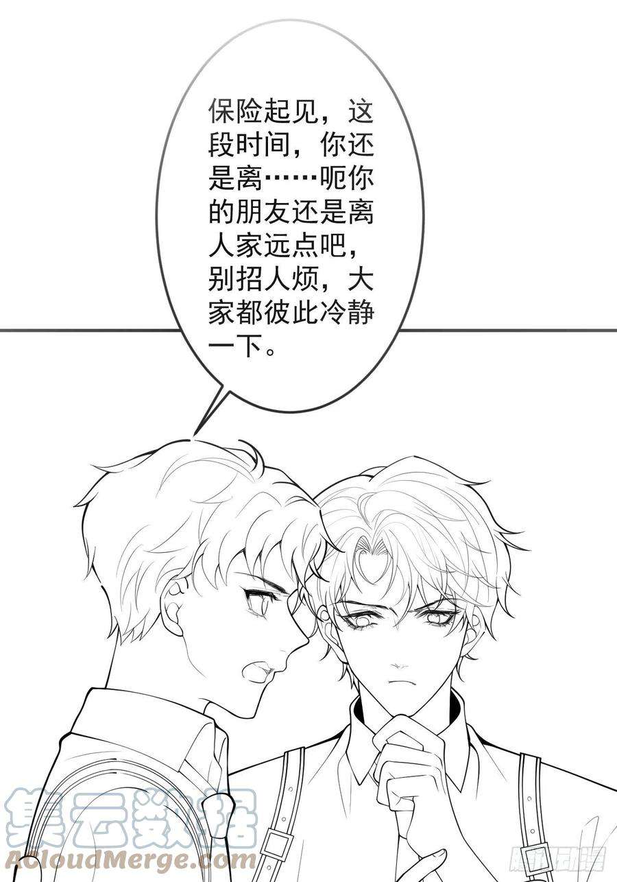 沁你入怀23-做好梦。