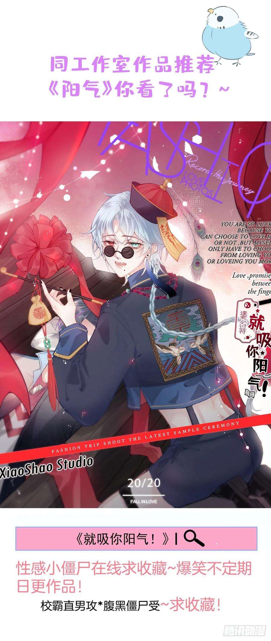 沁你入怀23-做好梦。