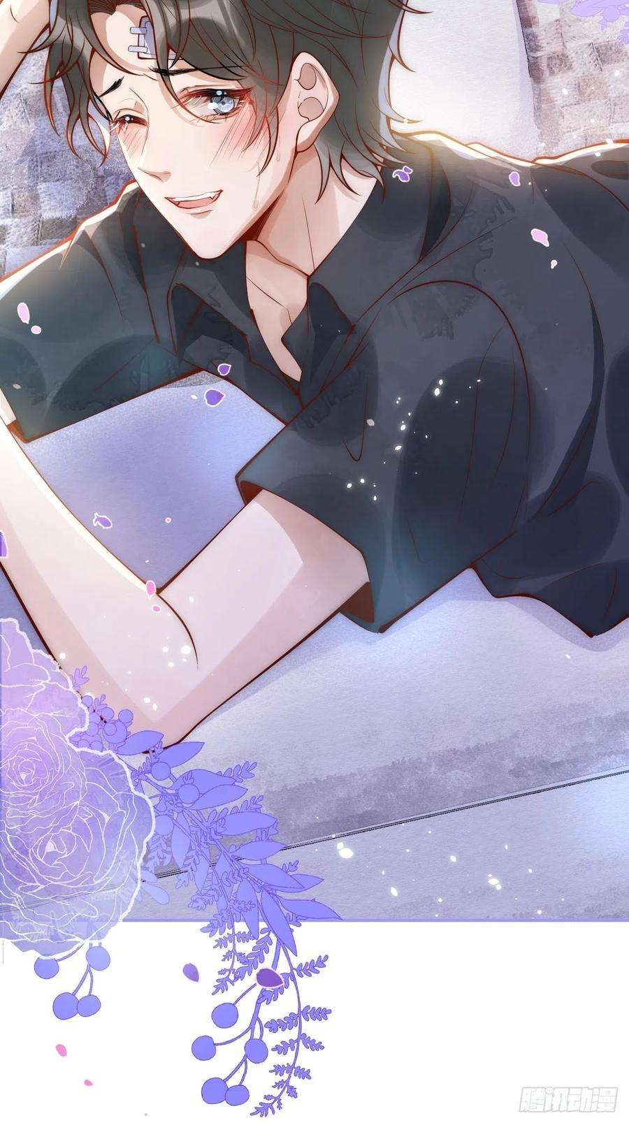 沁你入怀12-擦药。
