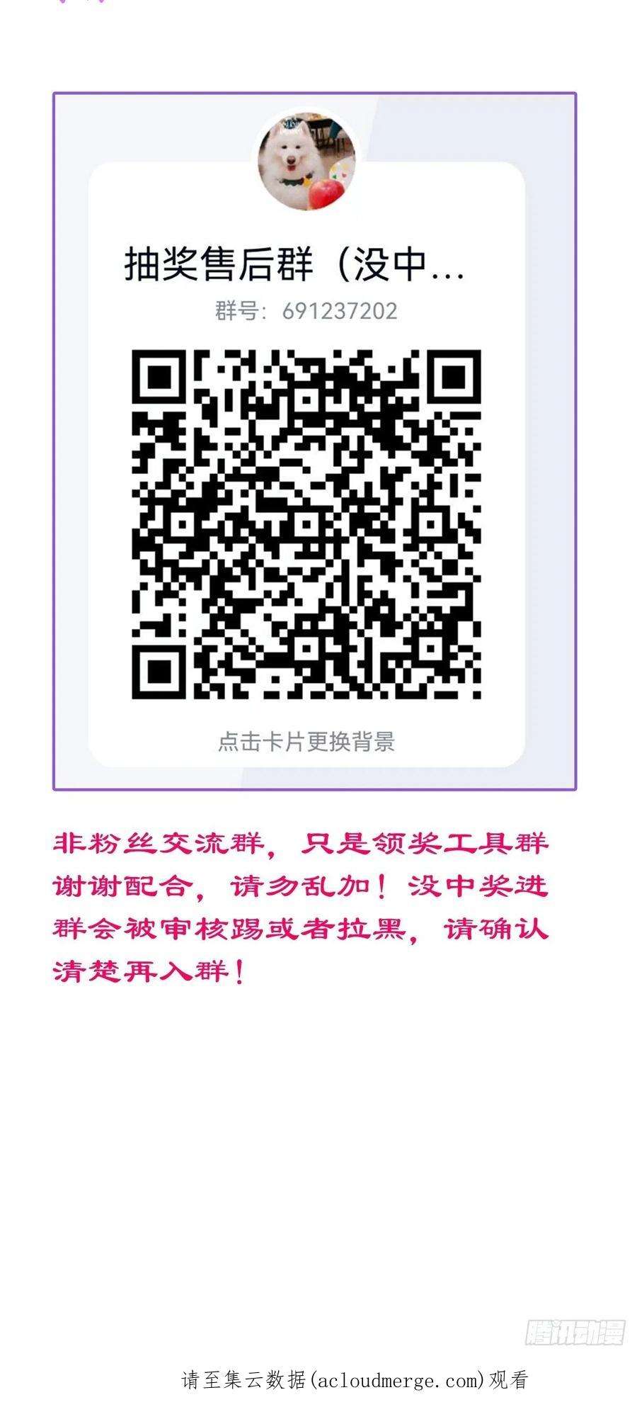 沁你入怀12-擦药。