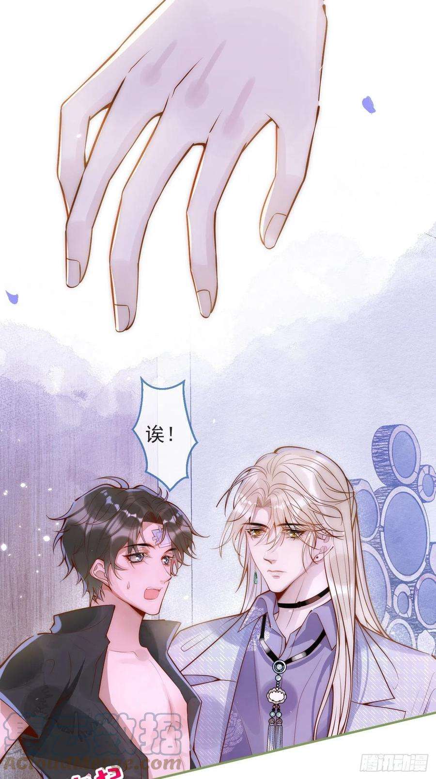 沁你入怀12-擦药。