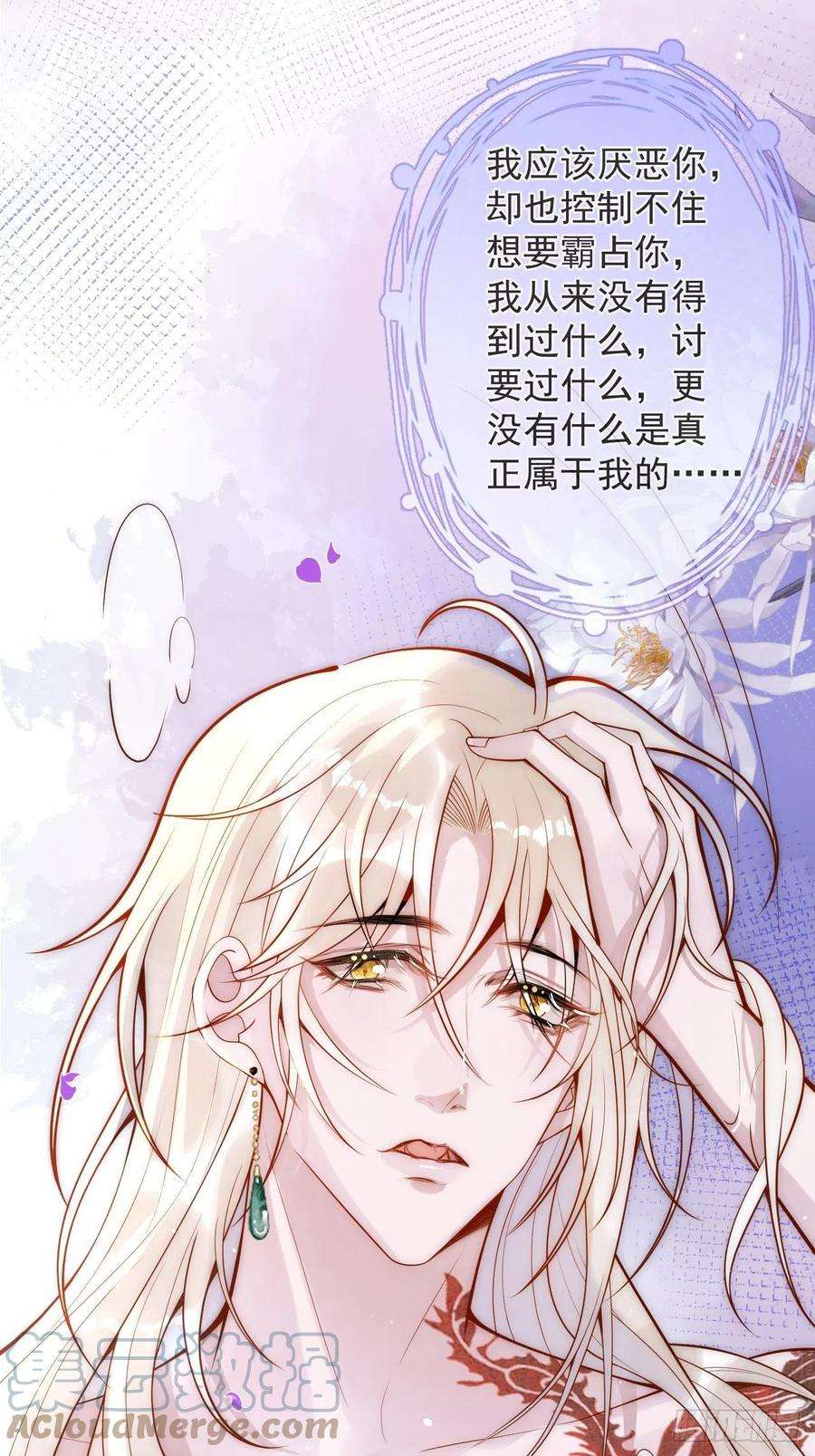 沁你入怀18-醉了——