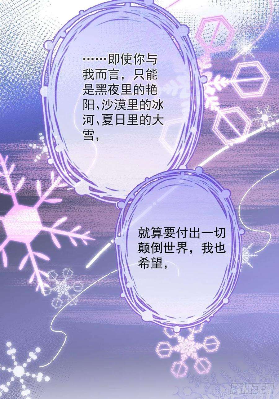 沁你入怀18-醉了——