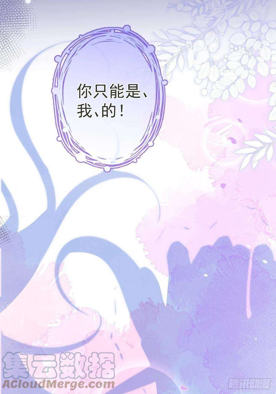 沁你入怀18-醉了——