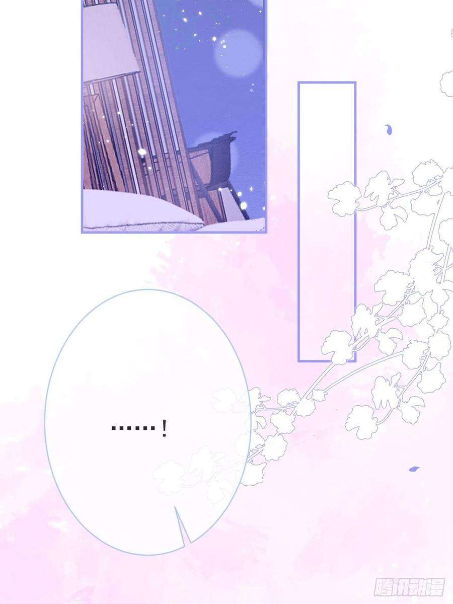 沁你入怀18-醉了——