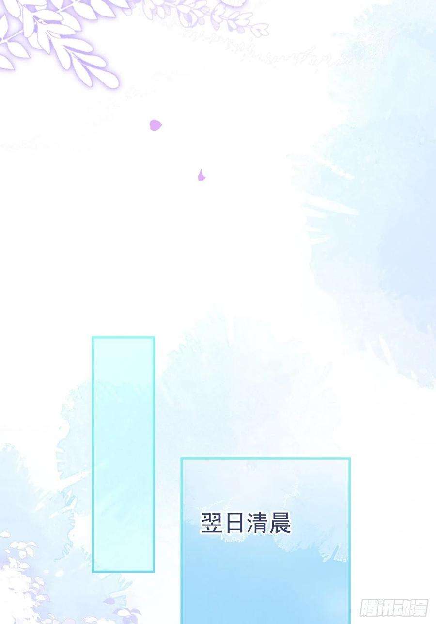 沁你入怀18-醉了——