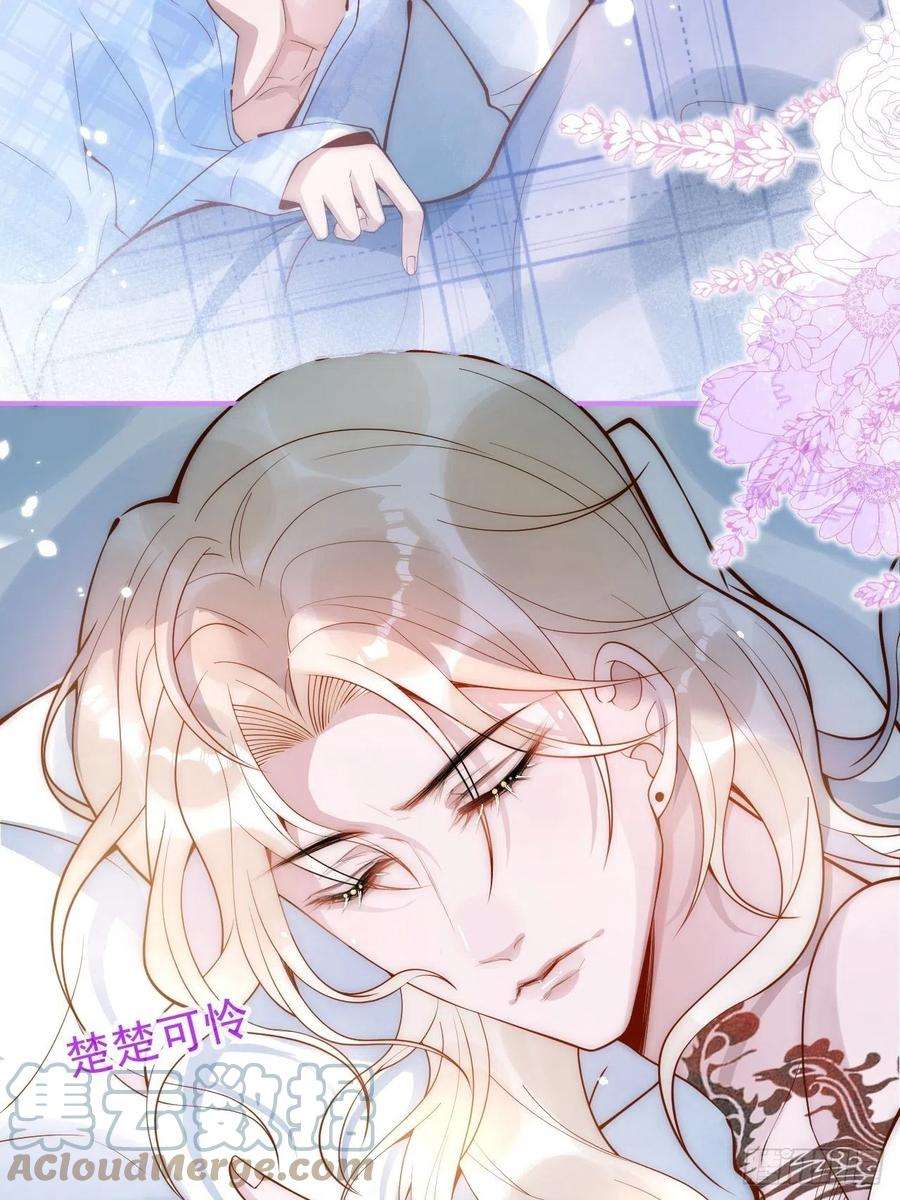 沁你入怀18-醉了——