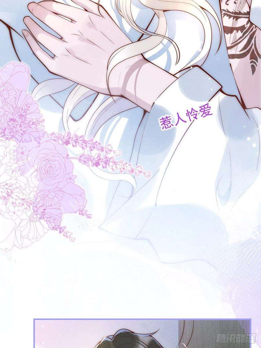 沁你入怀18-醉了——