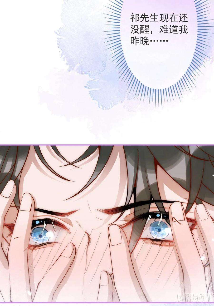 沁你入怀18-醉了——