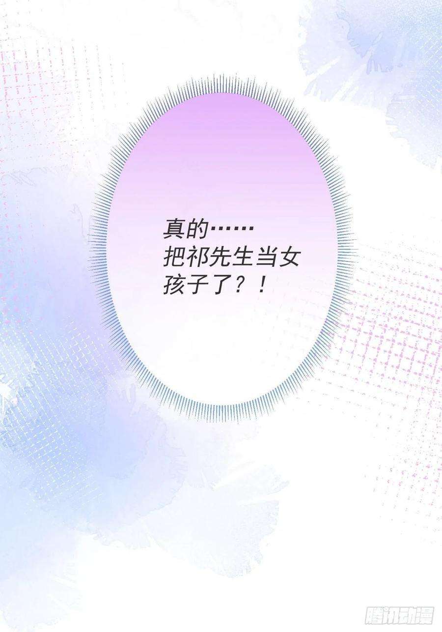 沁你入怀18-醉了——