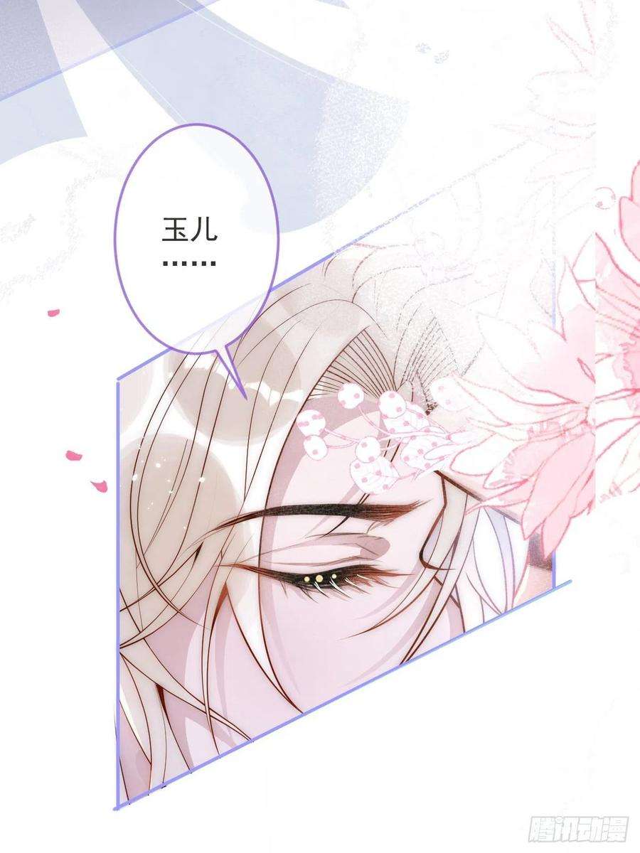 沁你入怀18-醉了——