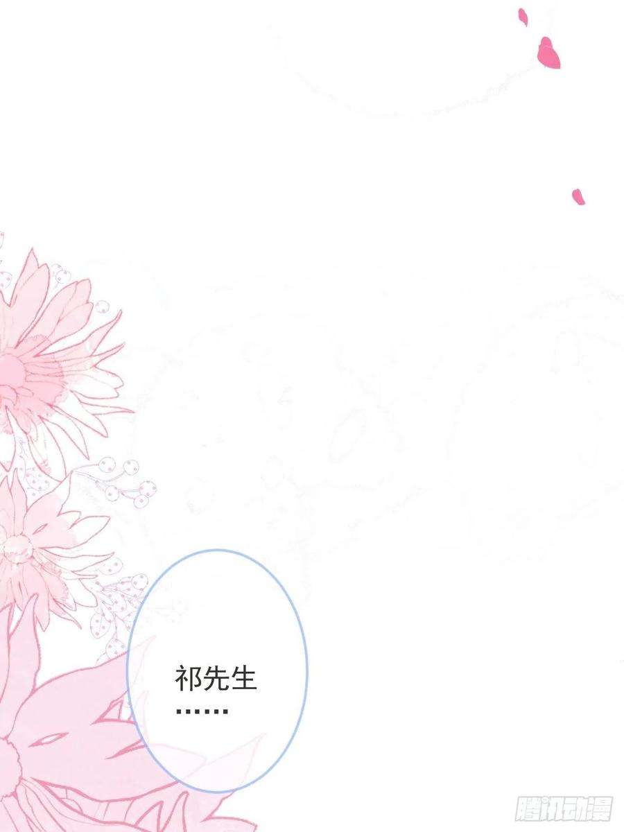 沁你入怀18-醉了——