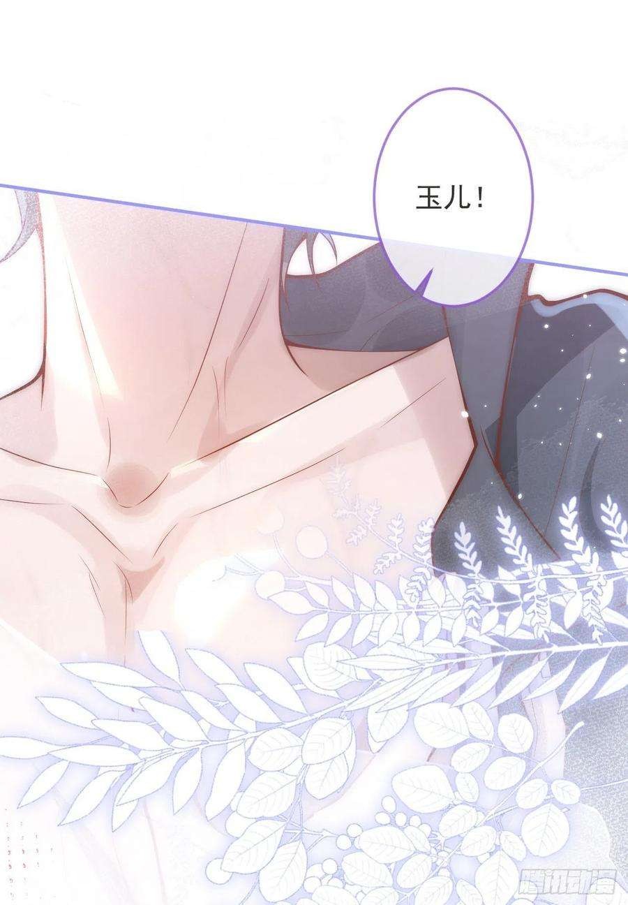 沁你入怀18-醉了——