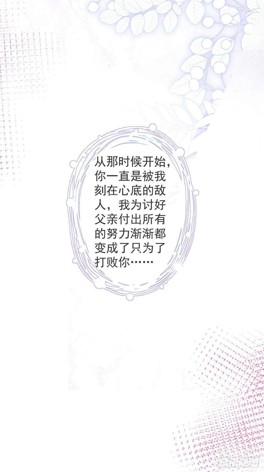 沁你入怀18-醉了——