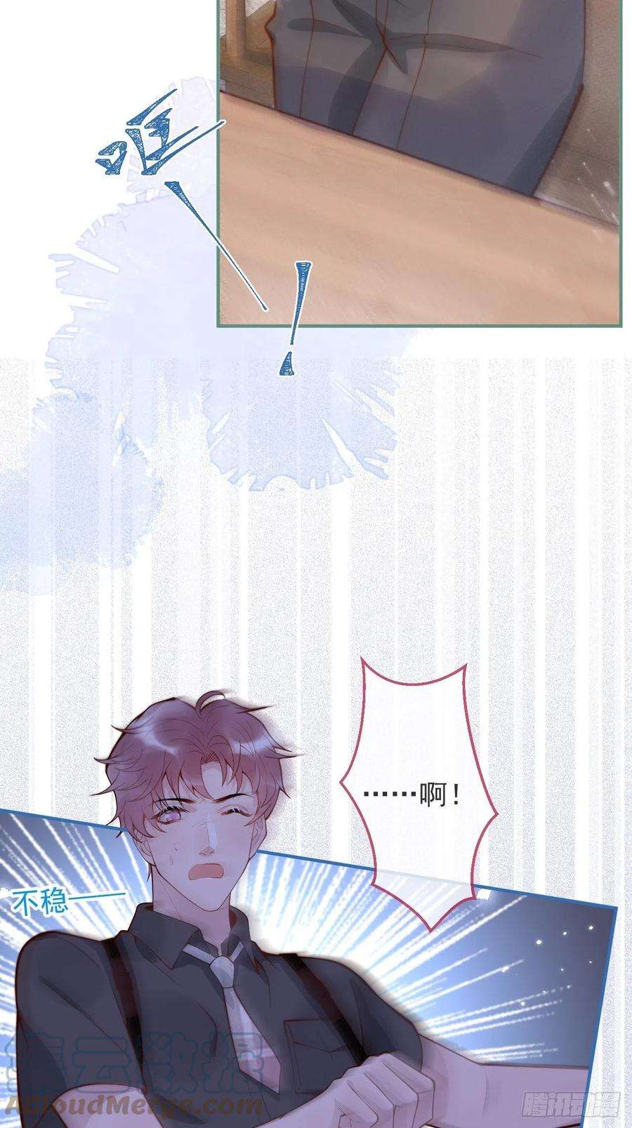 沁你入怀25-我们话归了！