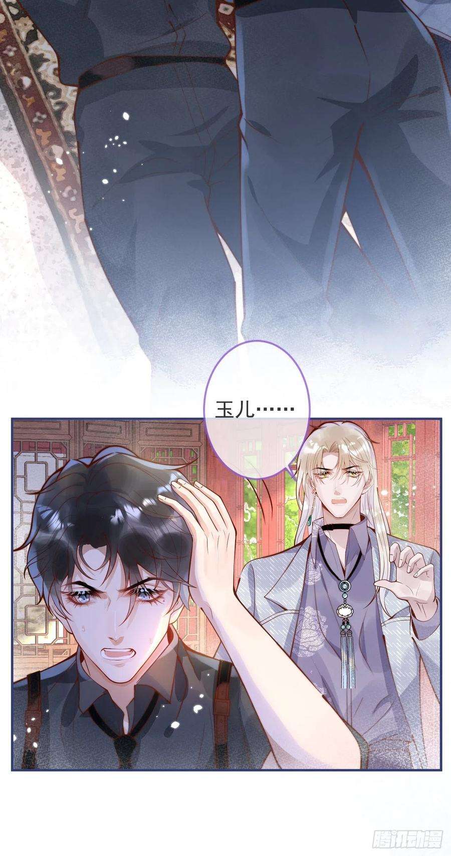 沁你入怀25-我们话归了！