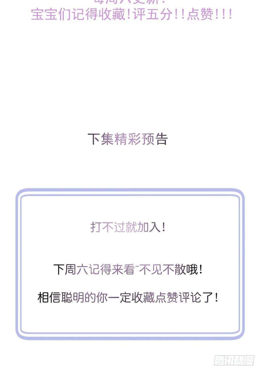 沁你入怀25-我们话归了！