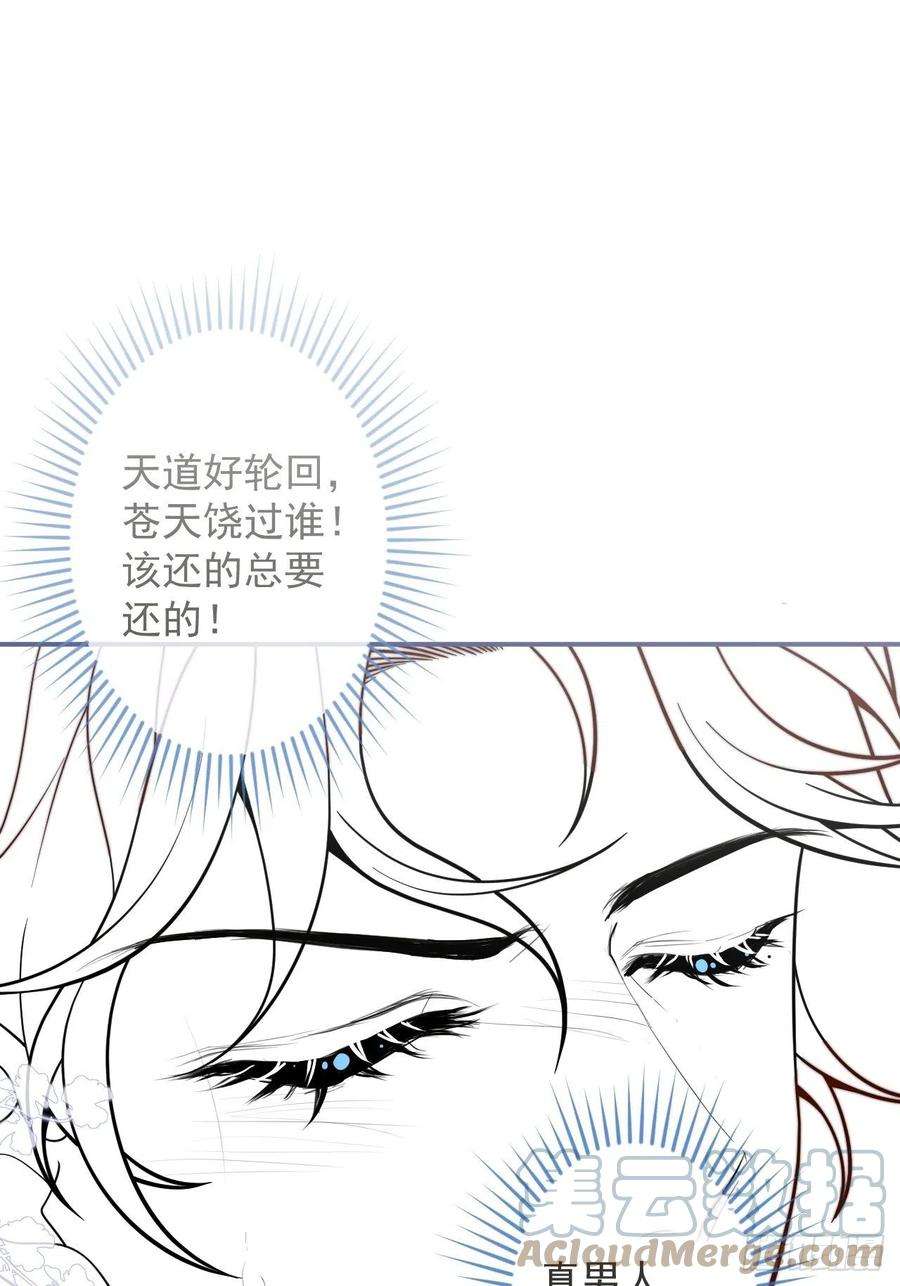 沁你入怀25-我们话归了！