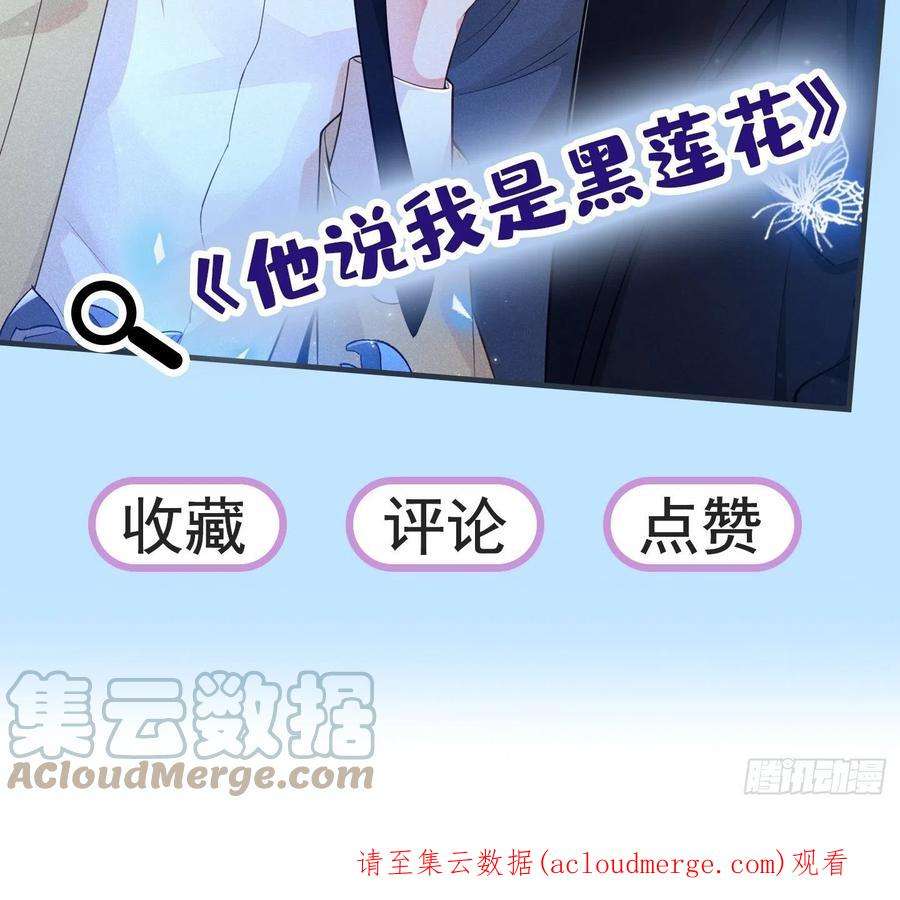 沁你入怀26-一切都会更好的。