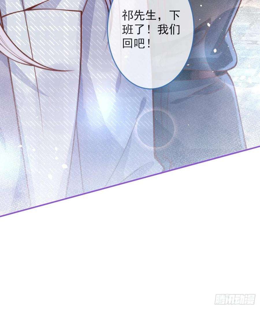 沁你入怀27-哥哥来了！