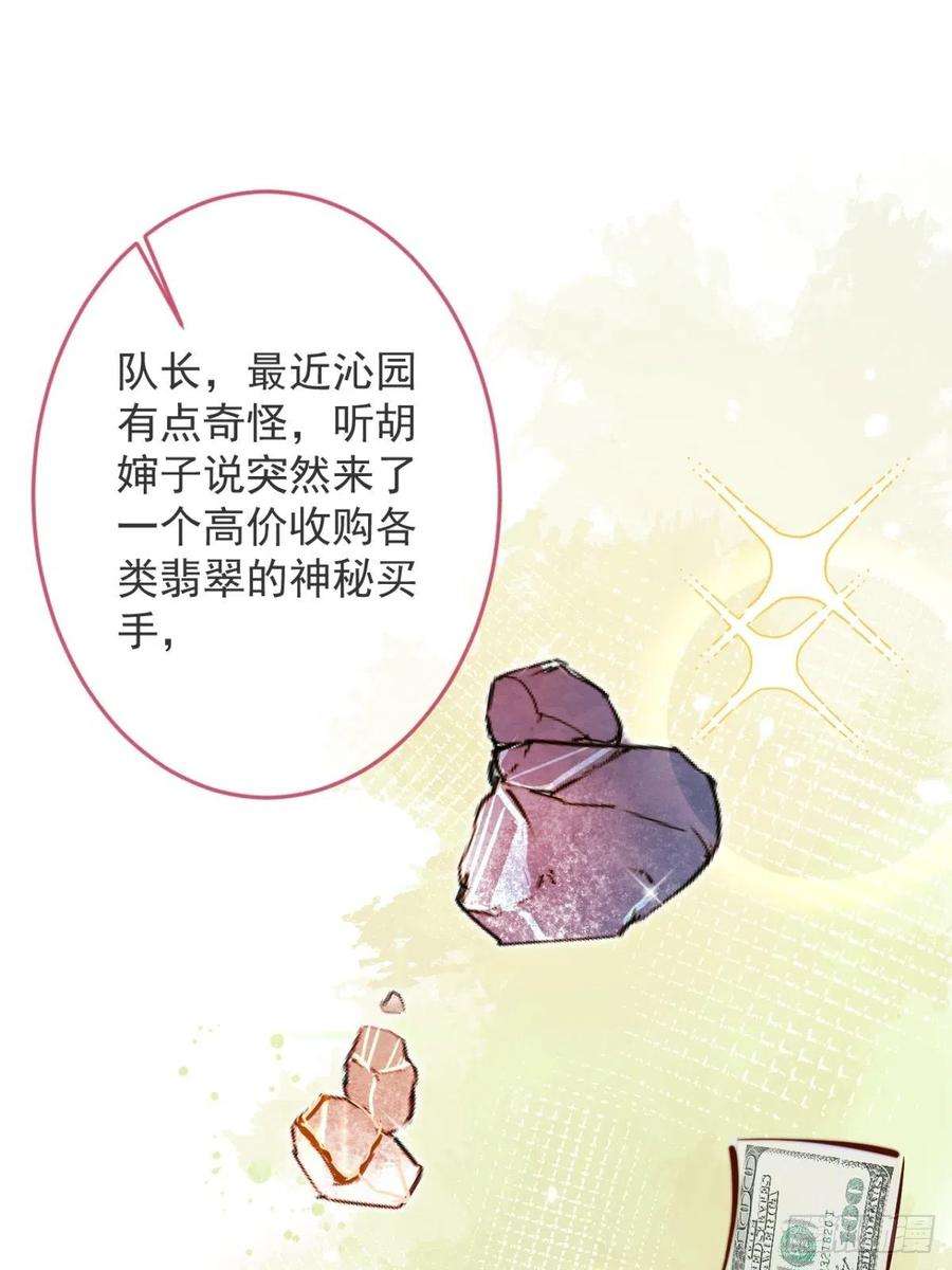 沁你入怀27-哥哥来了！