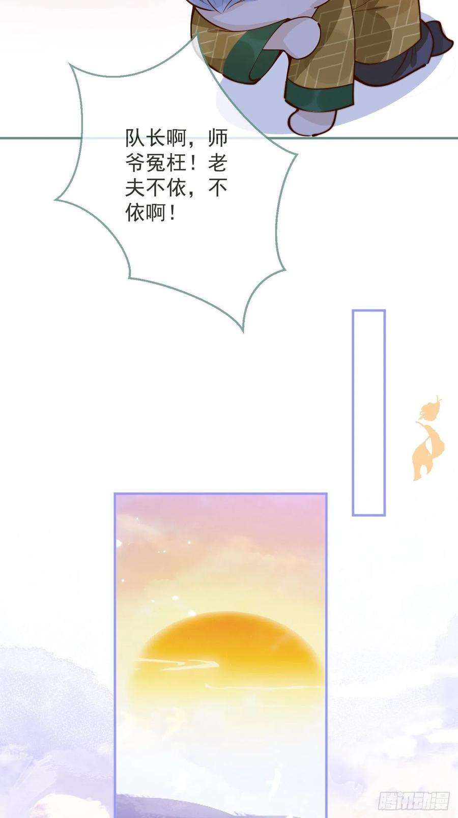 沁你入怀27-哥哥来了！