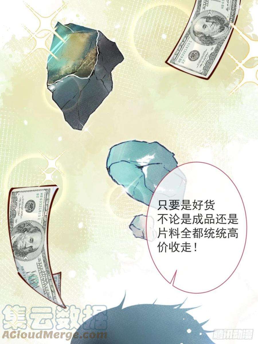 沁你入怀27-哥哥来了！