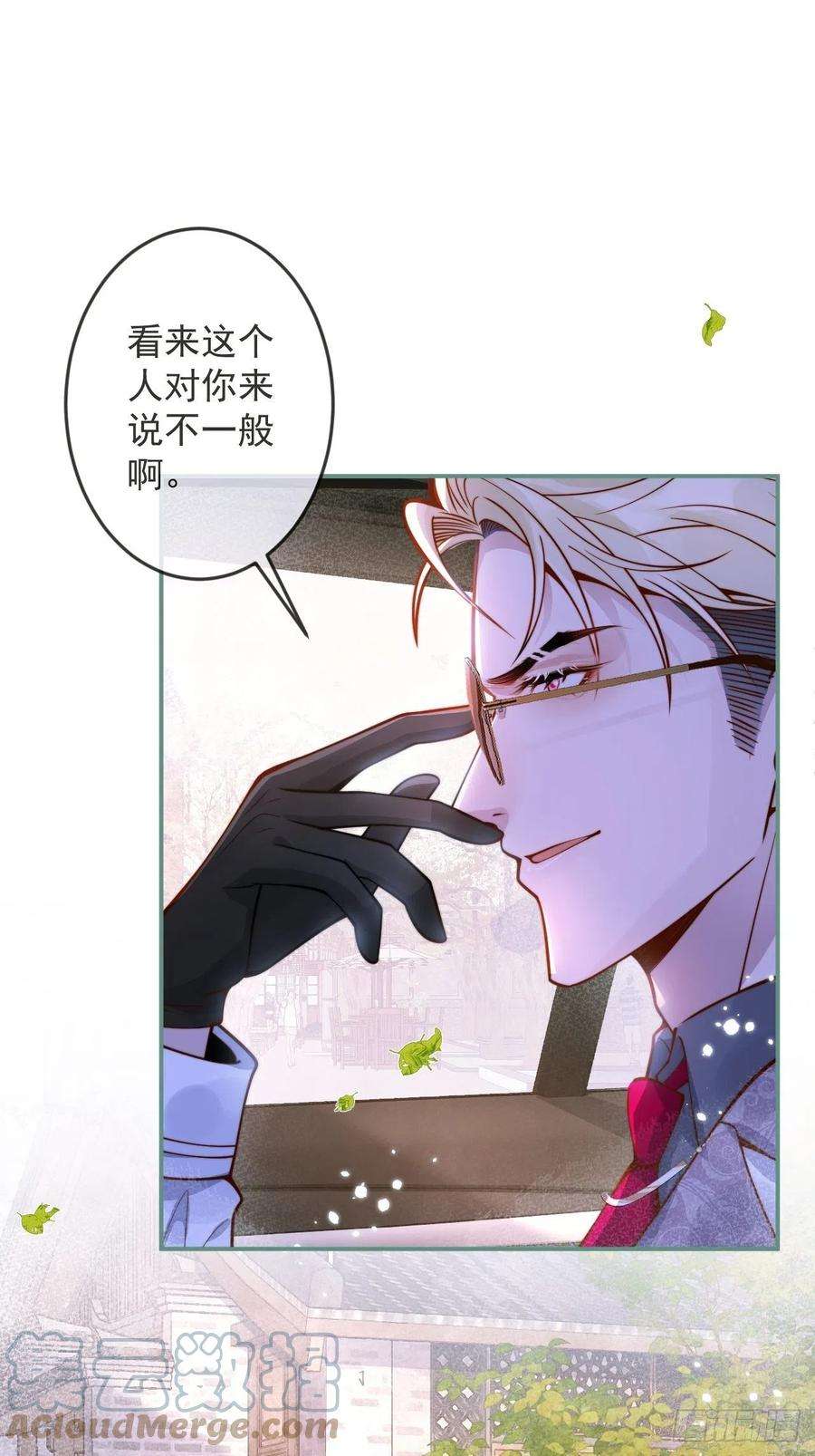 沁你入怀27-哥哥来了！