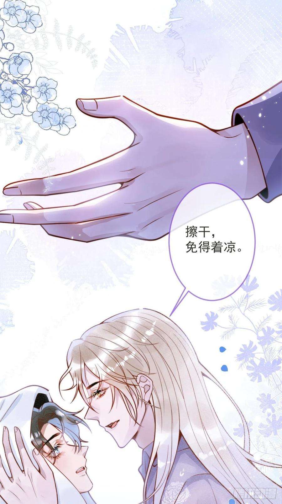 沁你入怀27-哥哥来了！
