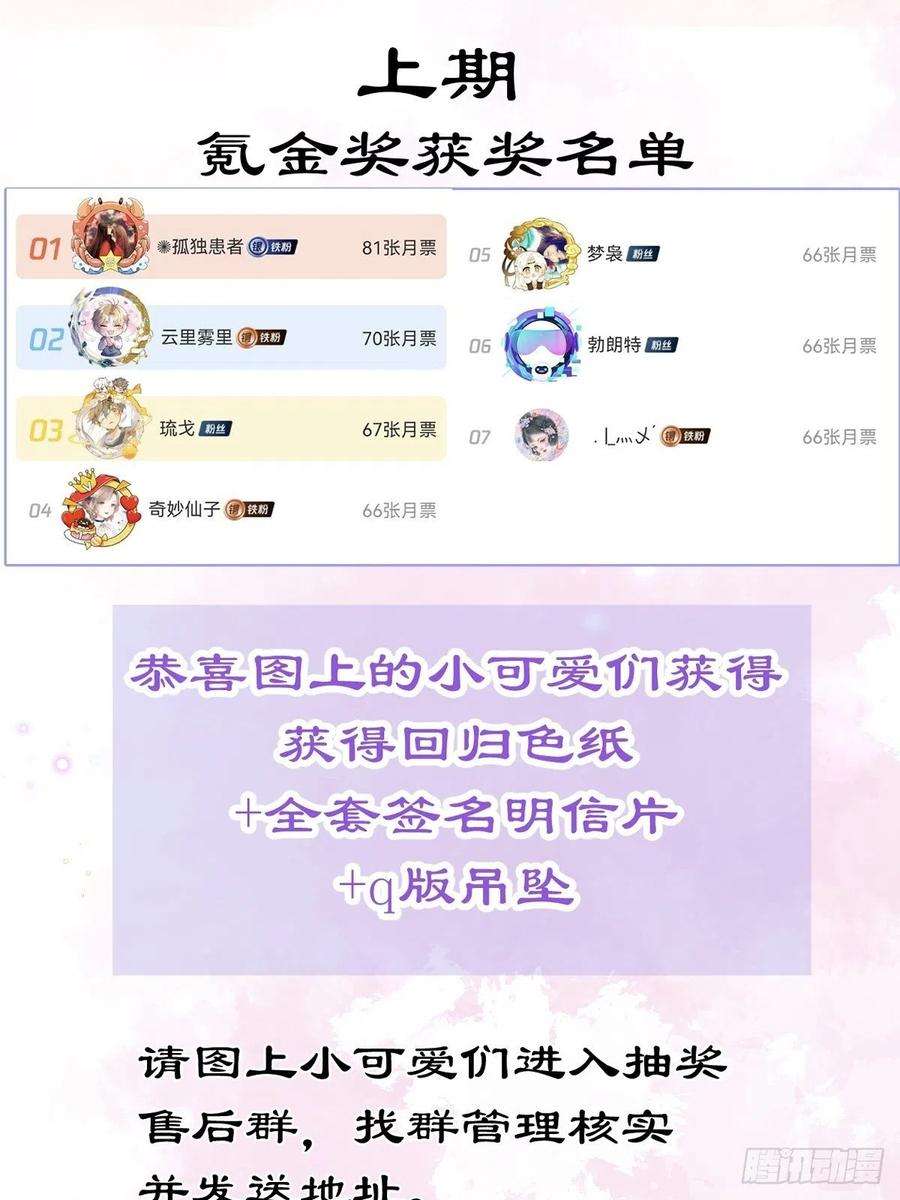 沁你入怀27-哥哥来了！