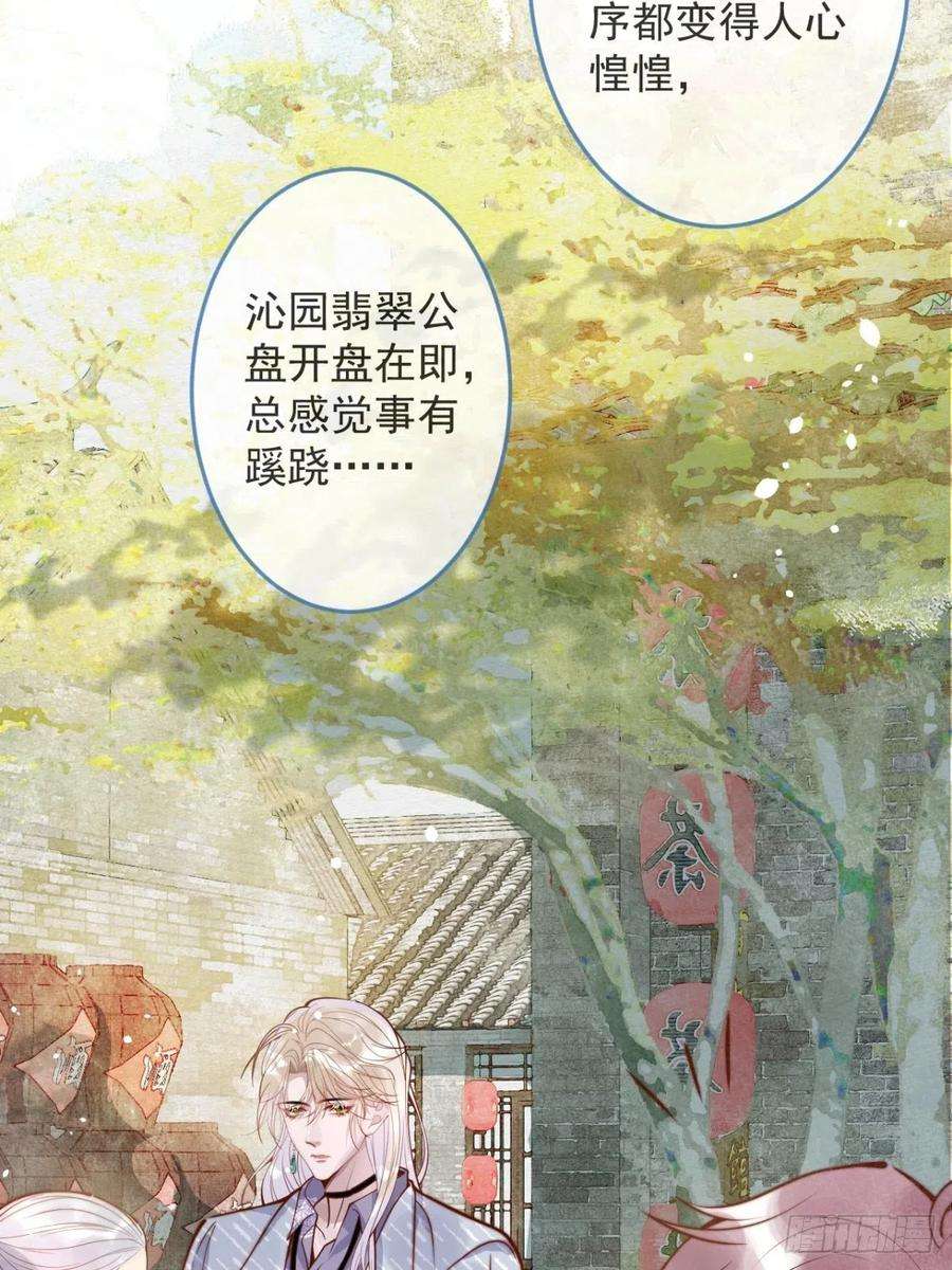 沁你入怀27-哥哥来了！