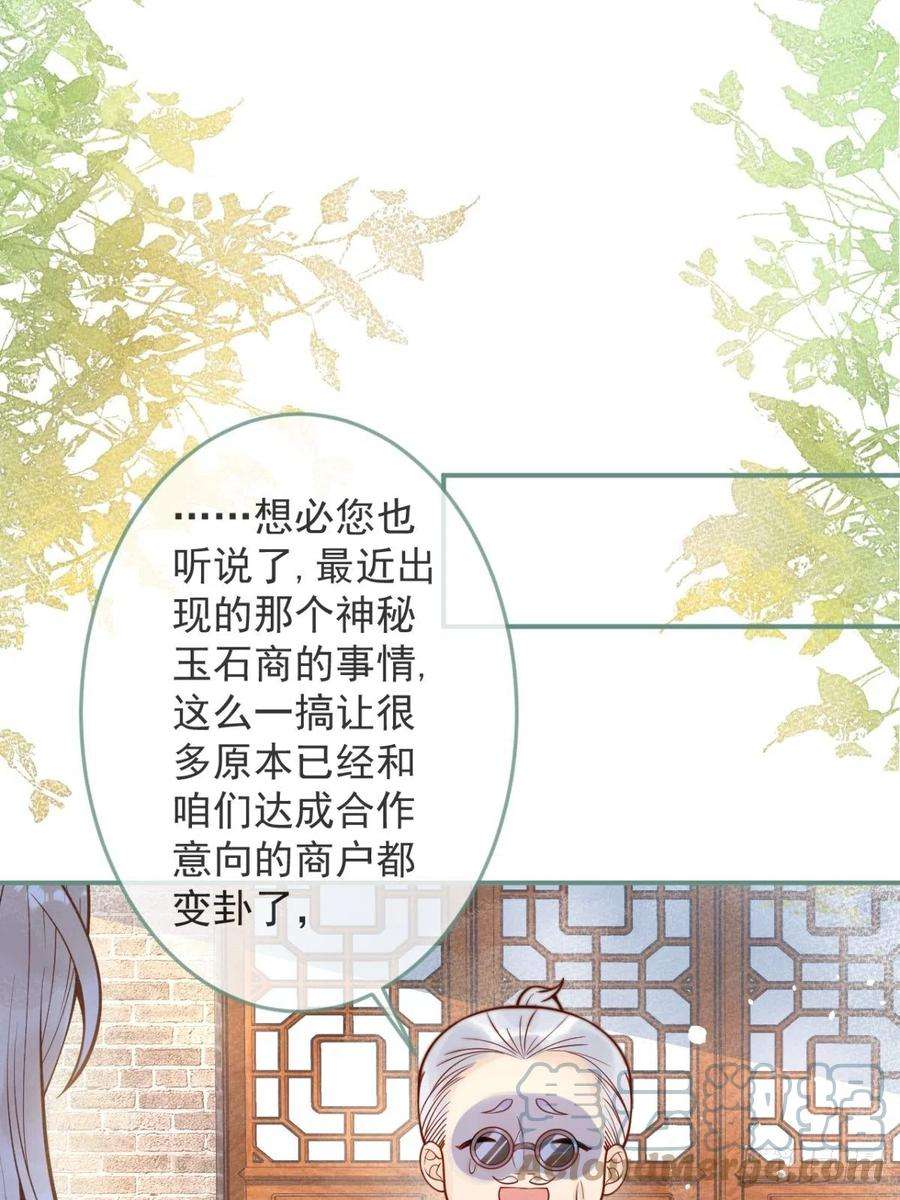 沁你入怀27-哥哥来了！