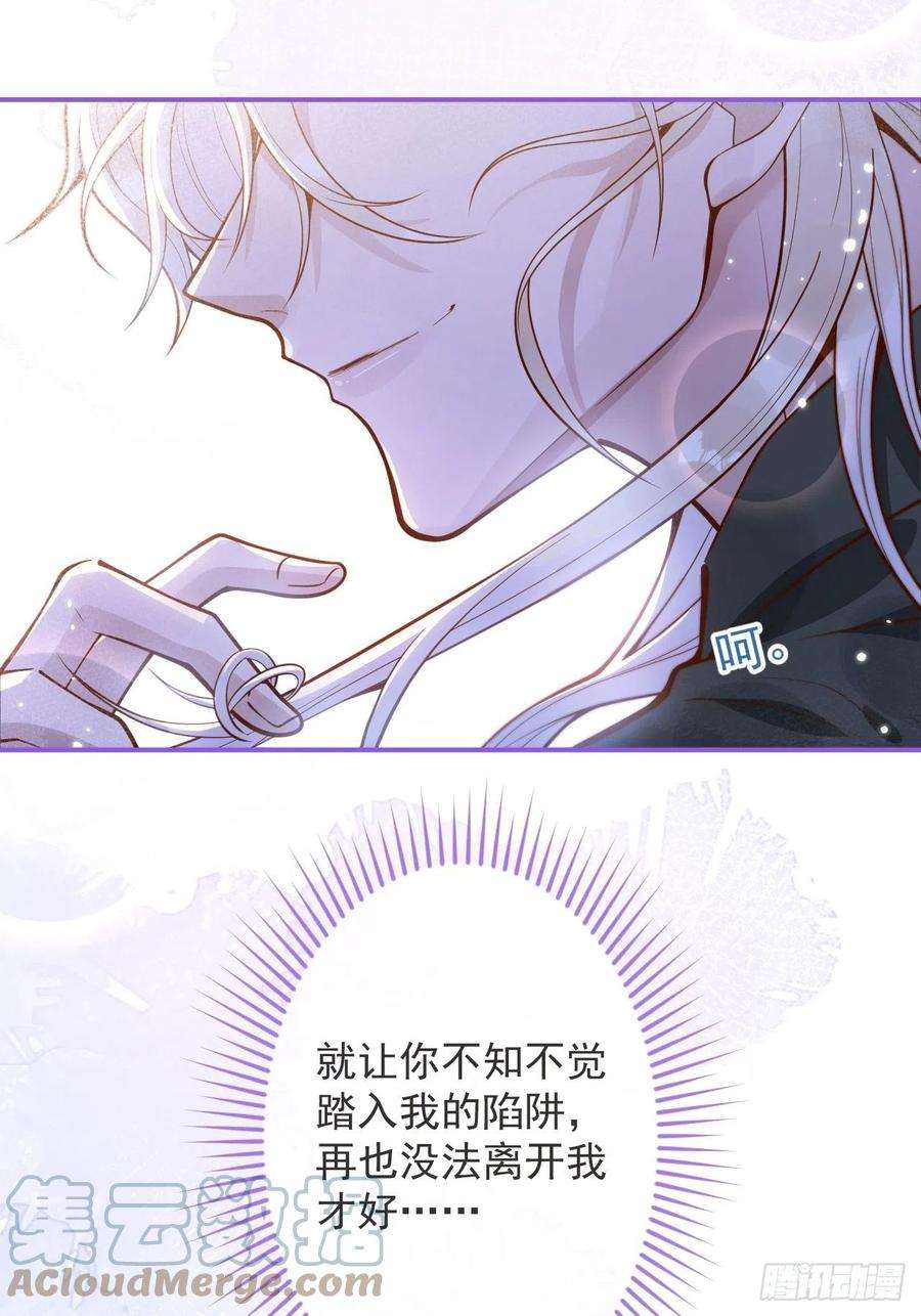沁你入怀28-穿脑婆的衣fu