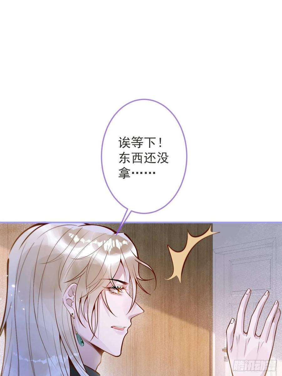 沁你入怀28-穿脑婆的衣fu
