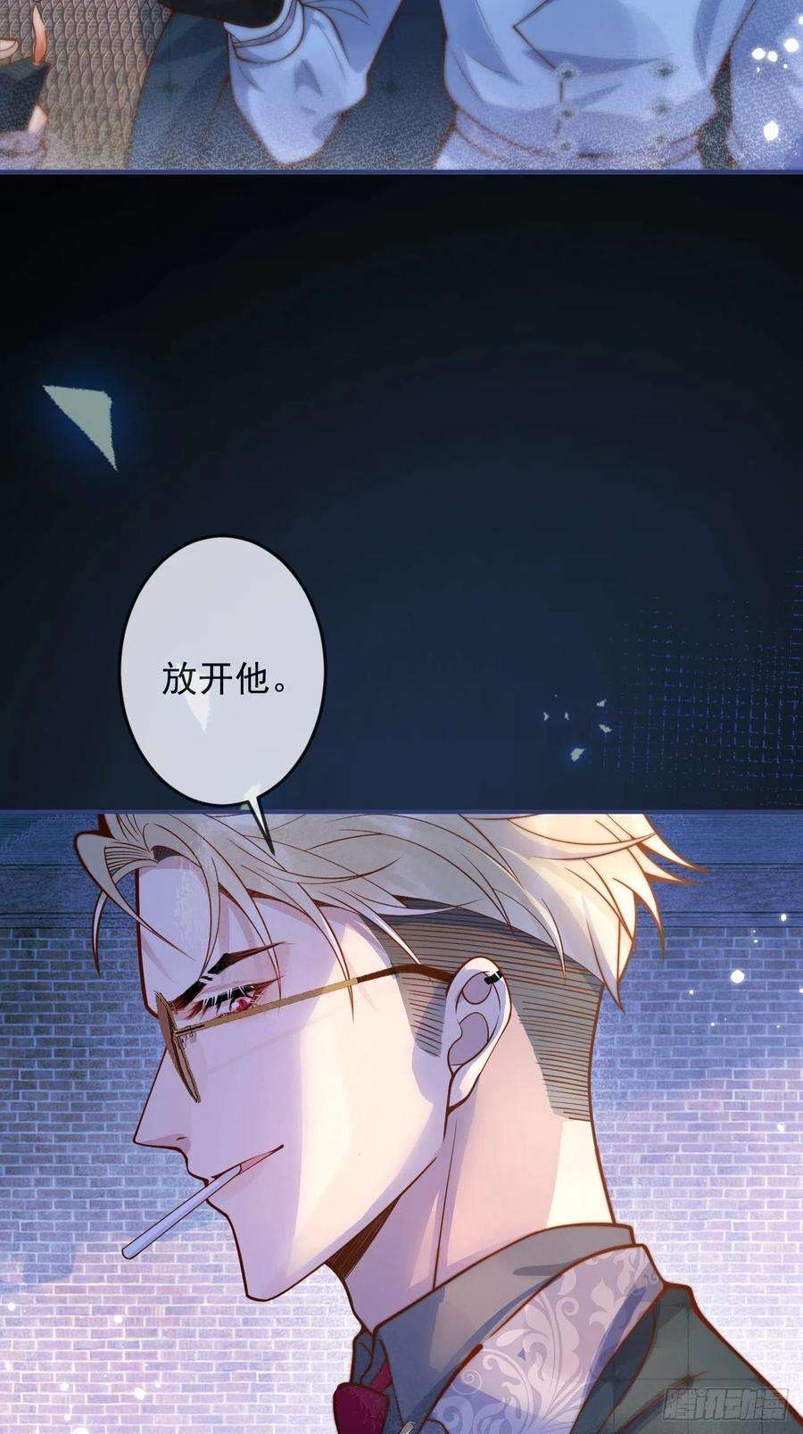 沁你入怀29-哥哥。